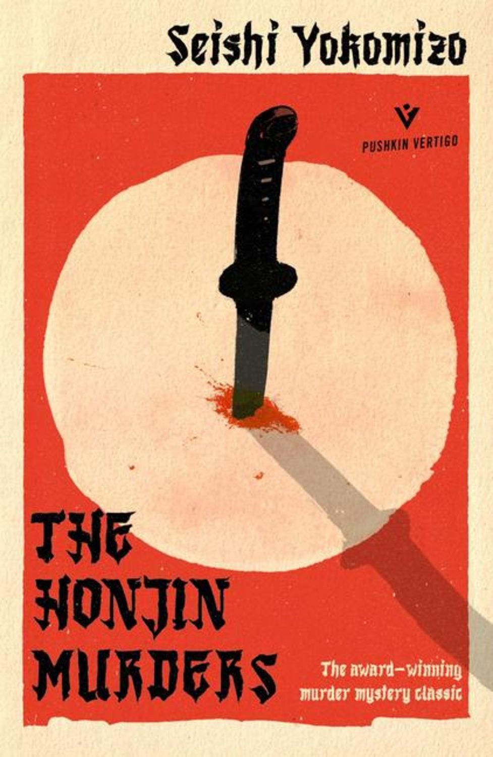 The Honjin Murders / Seishi Yokomizo