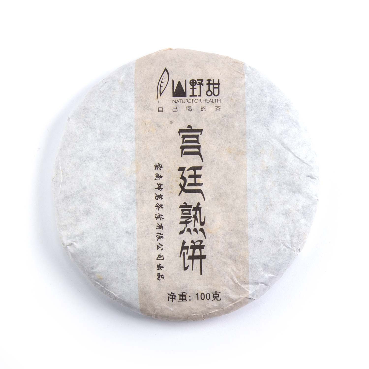 tea exclusive Tee Pu-Erh 2015 Qing Jing, China, Fladen 100g, mild, fein, leicht erdig.