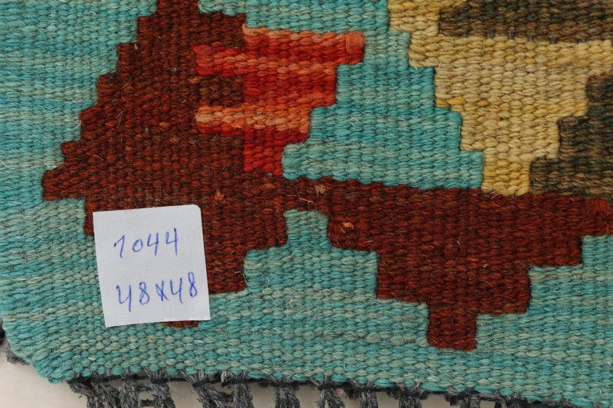 Orientteppich Kelim Afghan 49x47 Handgewebter Orientteppich Quadratisch, mm rechteckig, Höhe: 3 Nain Trading