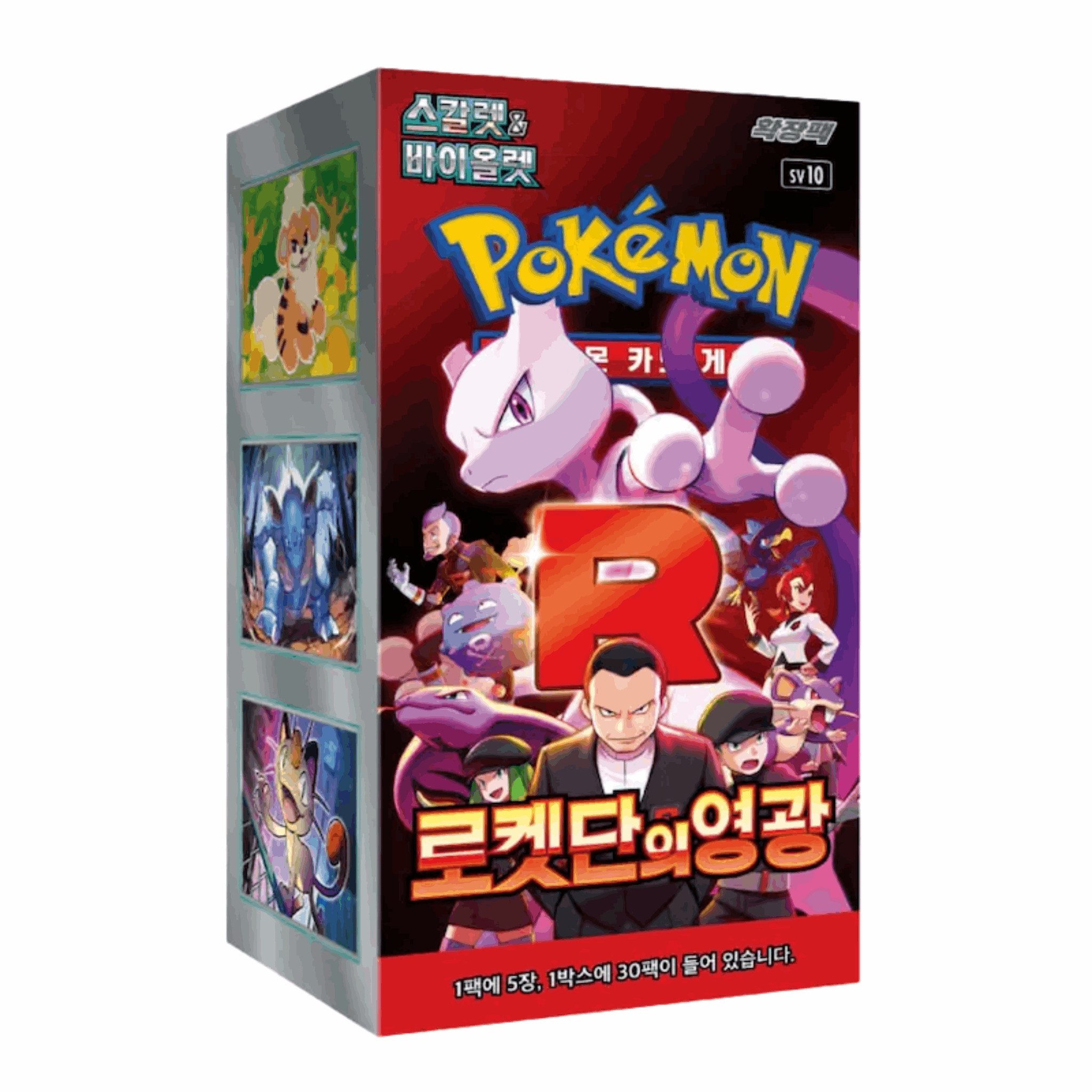 The Pokémon Company Sammelkarte Pokémon Glory of Team Rocket Booster Display Koreanisch