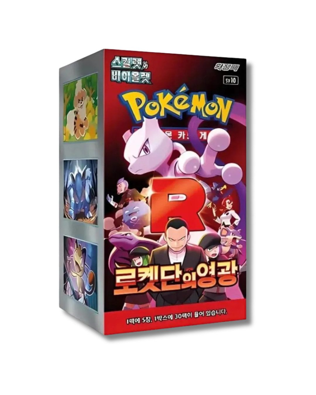 The Pokémon Company Sammelkarte Pokémon Booster & Displays Koreanisch – Set-Wahl, Riesen Auswahl z.B VSTAR Universe oder Terastal Festival
