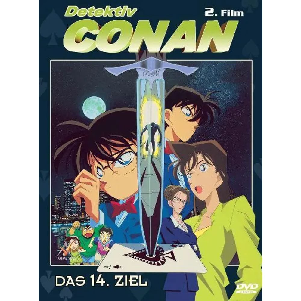 Crunchyroll DVD Detektiv Conan - 2. Film: Das 14. Ziel