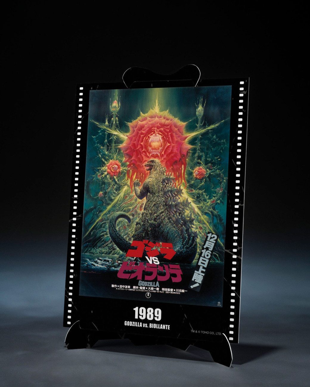 Bandai Tamashii Nations Actionfigur Godzilla (1989) S.H. Monster Arts Actionfigur Godzilla vs. Biollante M
