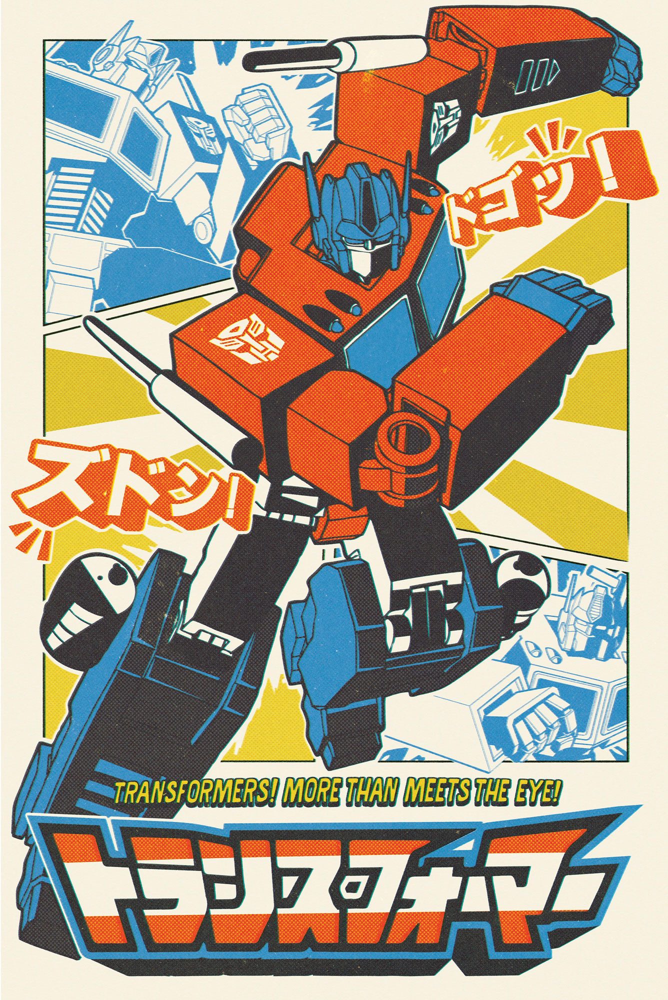 Poster Transformers - Poster - Optimus Prime Manga