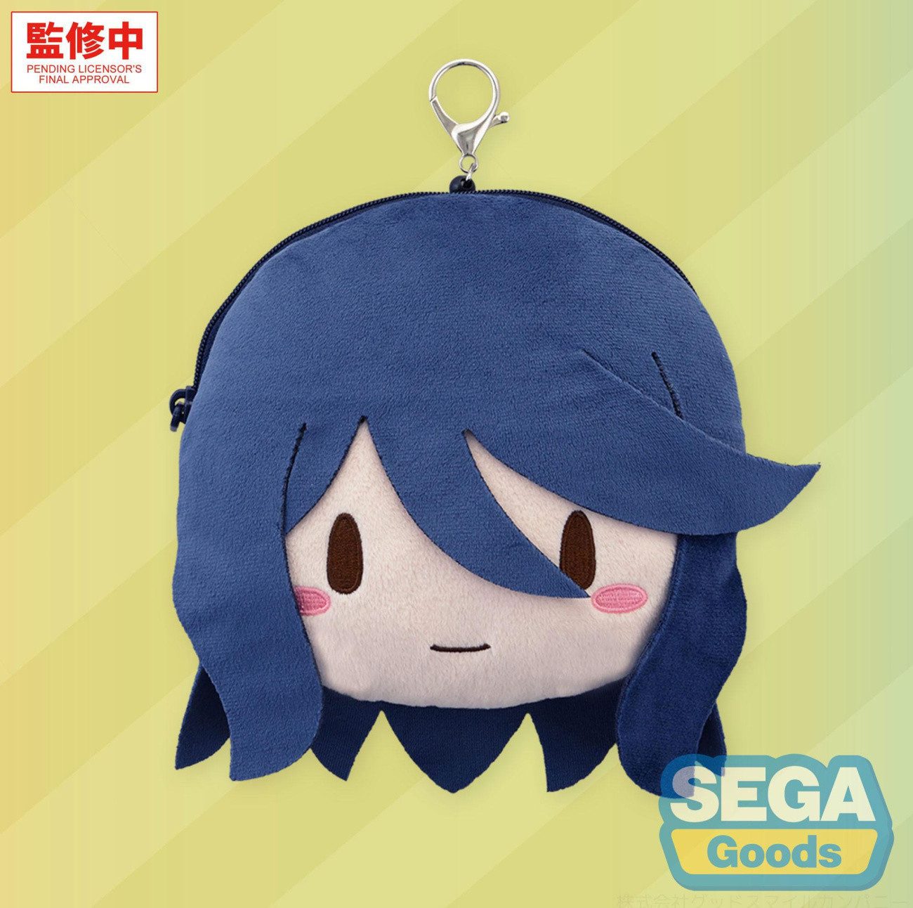 Sega Plüschfigur Hatsune Miku: Coloful Stage! Plüsch-Schlüsselanhänger Ichika Hoshino 1