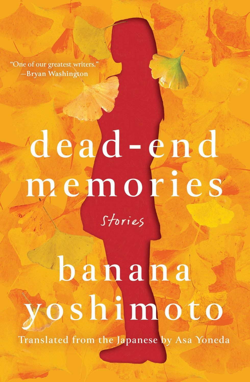 Dead-End Memories / Banana Yoshimoto