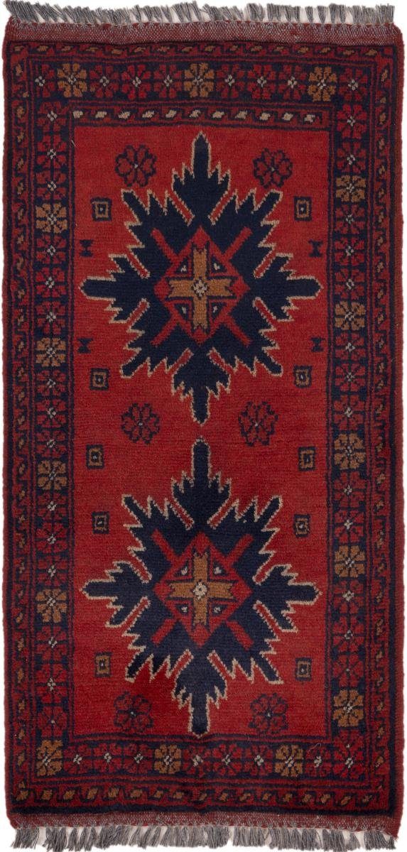 Orientteppich Khal Mohammadi 48x97 Handgeknüpfter Orientteppich Läufer, Nain Trading, rechteckig, Höhe: 6 mm