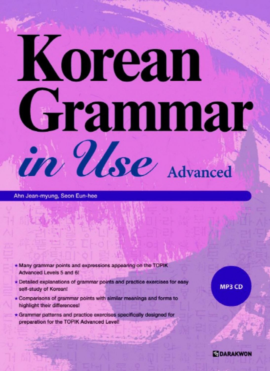 Korean Grammar in Use - Advanced / Jean-myung Ahn, Eun-hee Sun