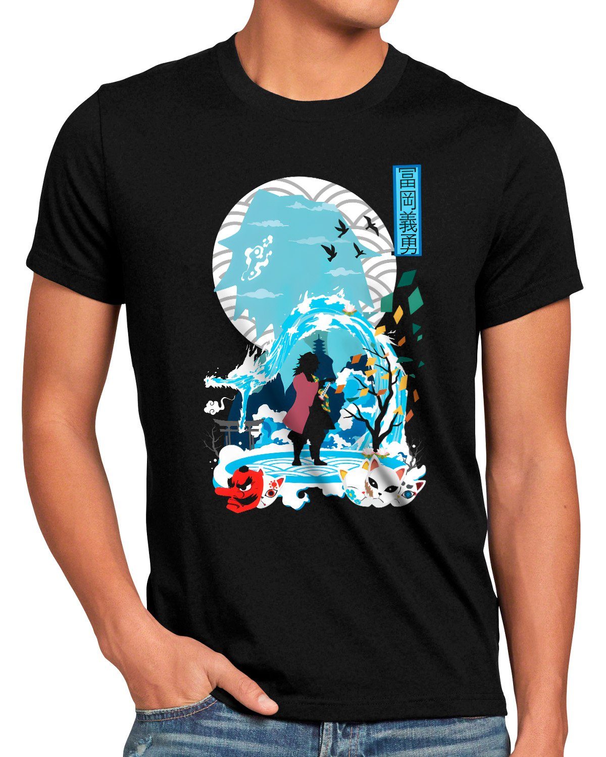 style3 T-Shirt Giyu Tomioka demon slayer anime japan manga cosplay
