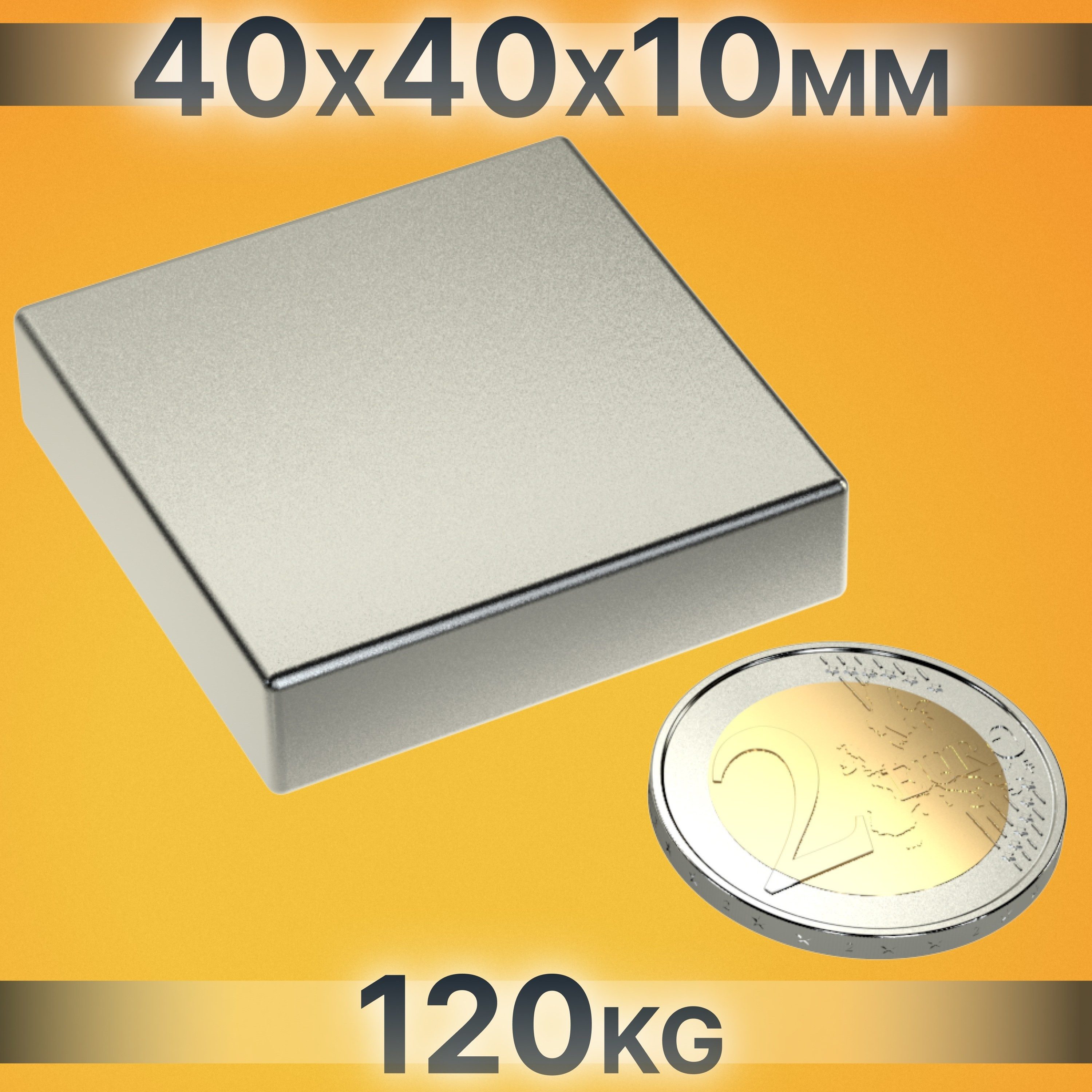 RICOO Magnet Neodym Magnet Extra Starke NEODYMMAGNET (1-St., 40x40x10 mm N45 quader Haftkraft bis 120Kg), Quadermagnet sehr starker Quader Breite x Tiefe x Höhe 4 x 4 x1 cm