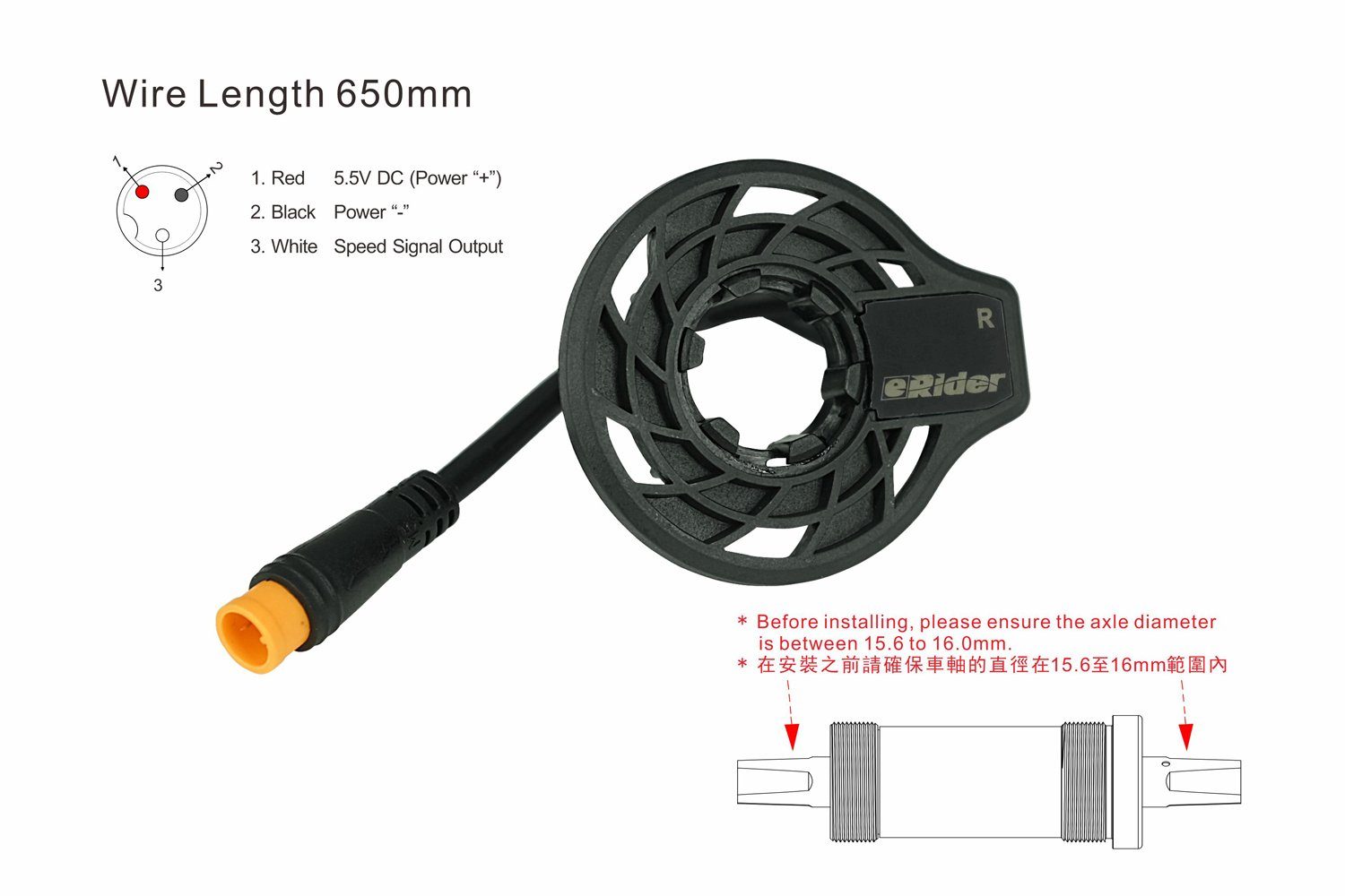 PowerSmart Fahrrad-Montageständer ERS-ES01R.W650 (Externer Geschwindigkeitssensor rechts, wasserdichter 3P-Stecker, Kabellänge: 650 mm, Dicke: 3,5 mm)