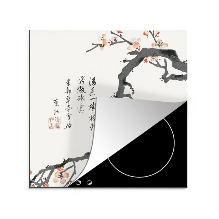 MuchoWow Herdblende-/Abdeckplatte Sakura - Zweig - Japan - Frühling Vinyl (1 tlg) Ceranfeldabdeckung Arbeitsplatte für küche
