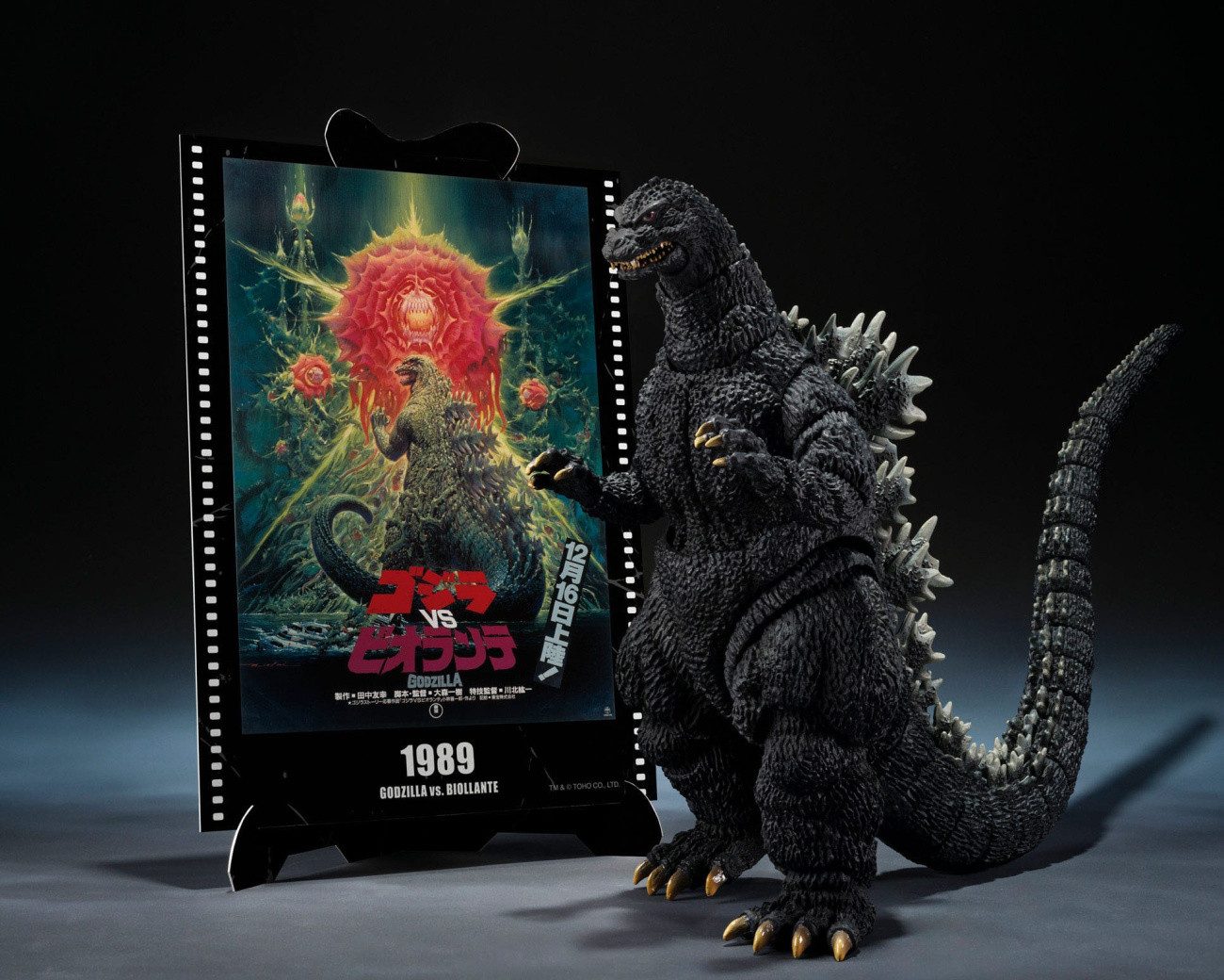 Bandai Tamashii Nations Actionfigur Godzilla (1989) S.H. Monster Arts Actionfigur Godzilla vs. Biollante M