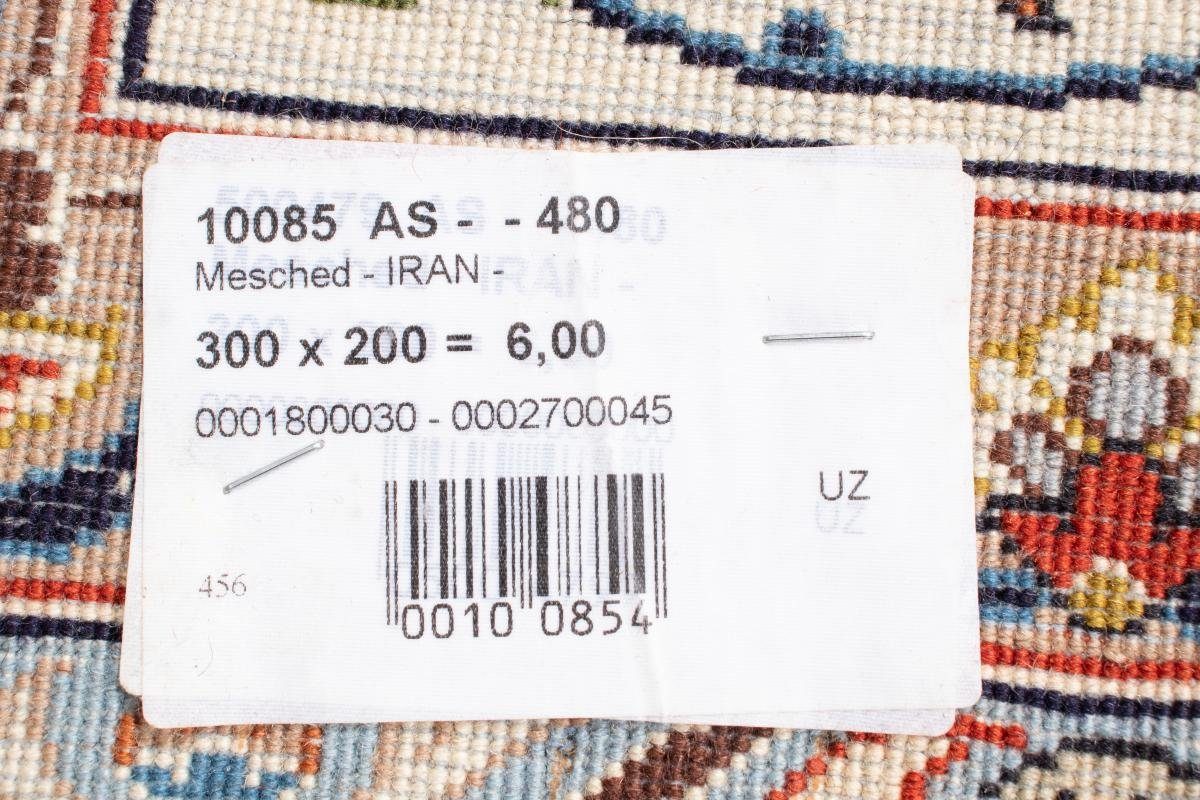 Orientteppich Mashhad 201x299 Handgeknüpfter Nain Höhe: mm / Orientteppich Perserteppich, rechteckig, Trading, 12