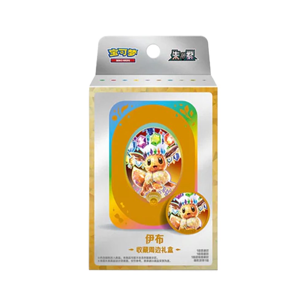 POKÉMON Sammelkarte Pokemon Terastal Gathering Tin Box CSV9.5 Chinesisch