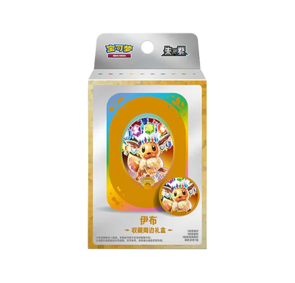 POKÉMON Sammelkarte Pokemon Terastal Gathering Tin Box CSV9.5 Chinesisch