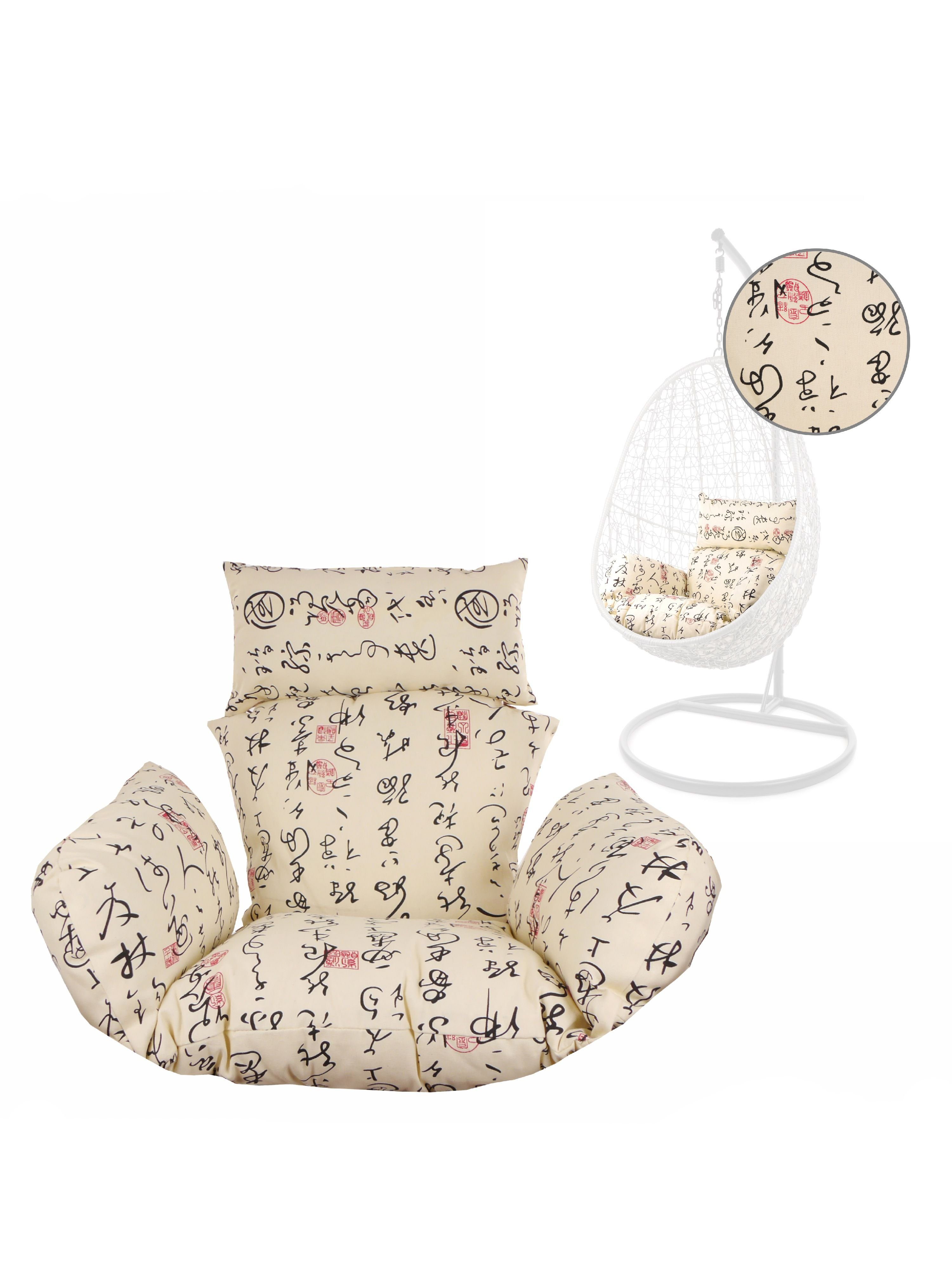KIDEO Sitzkissen Nest-Kissen verschiedene Muster, (1 St), Polsterkissen, gemütlich, mit Reißverschluss, verschiedene Muster schriftmuster (7050 travel)