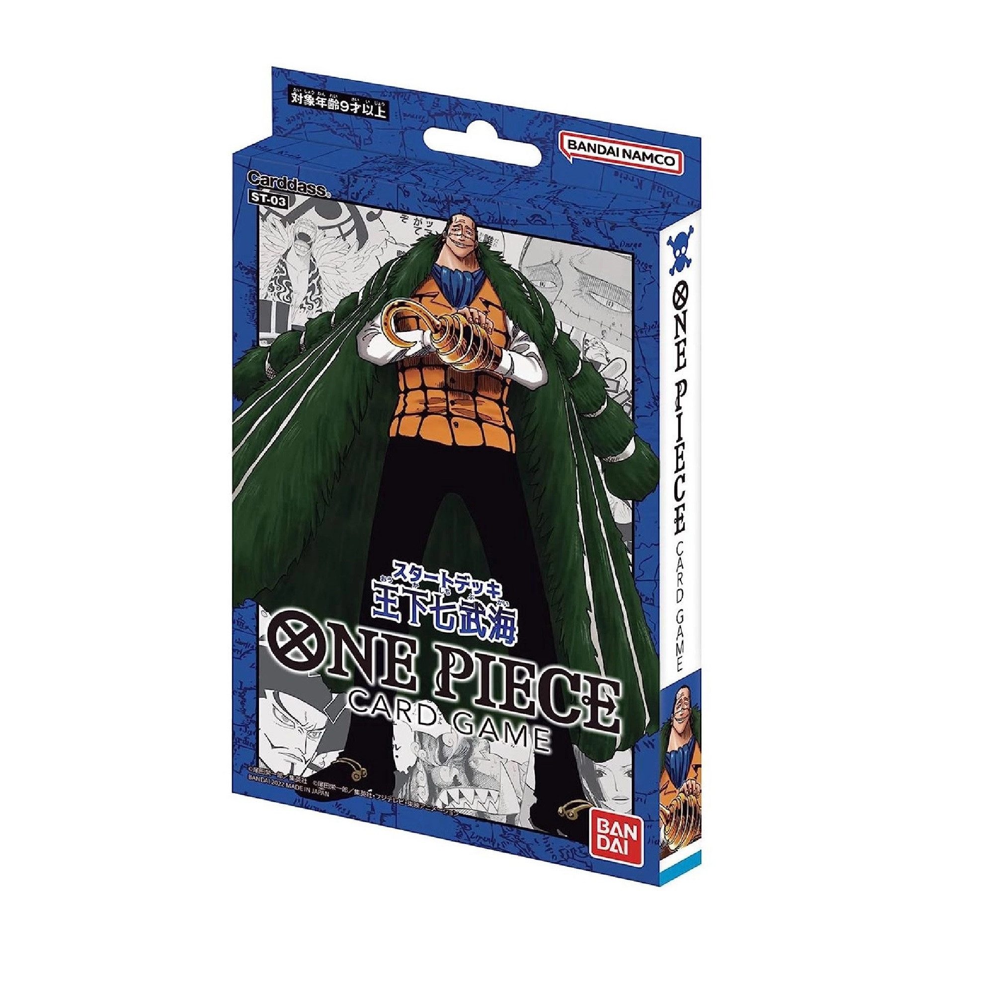 Bandai Sammelkarte One Piece 7 Warlords o. t. Sea Starter Deck (Jp)