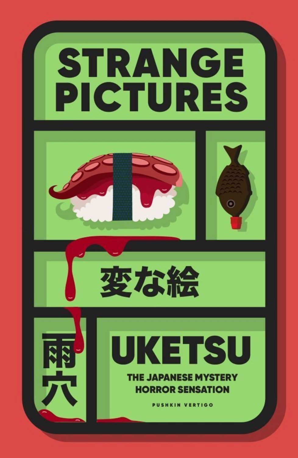Strange Pictures / Uketsu