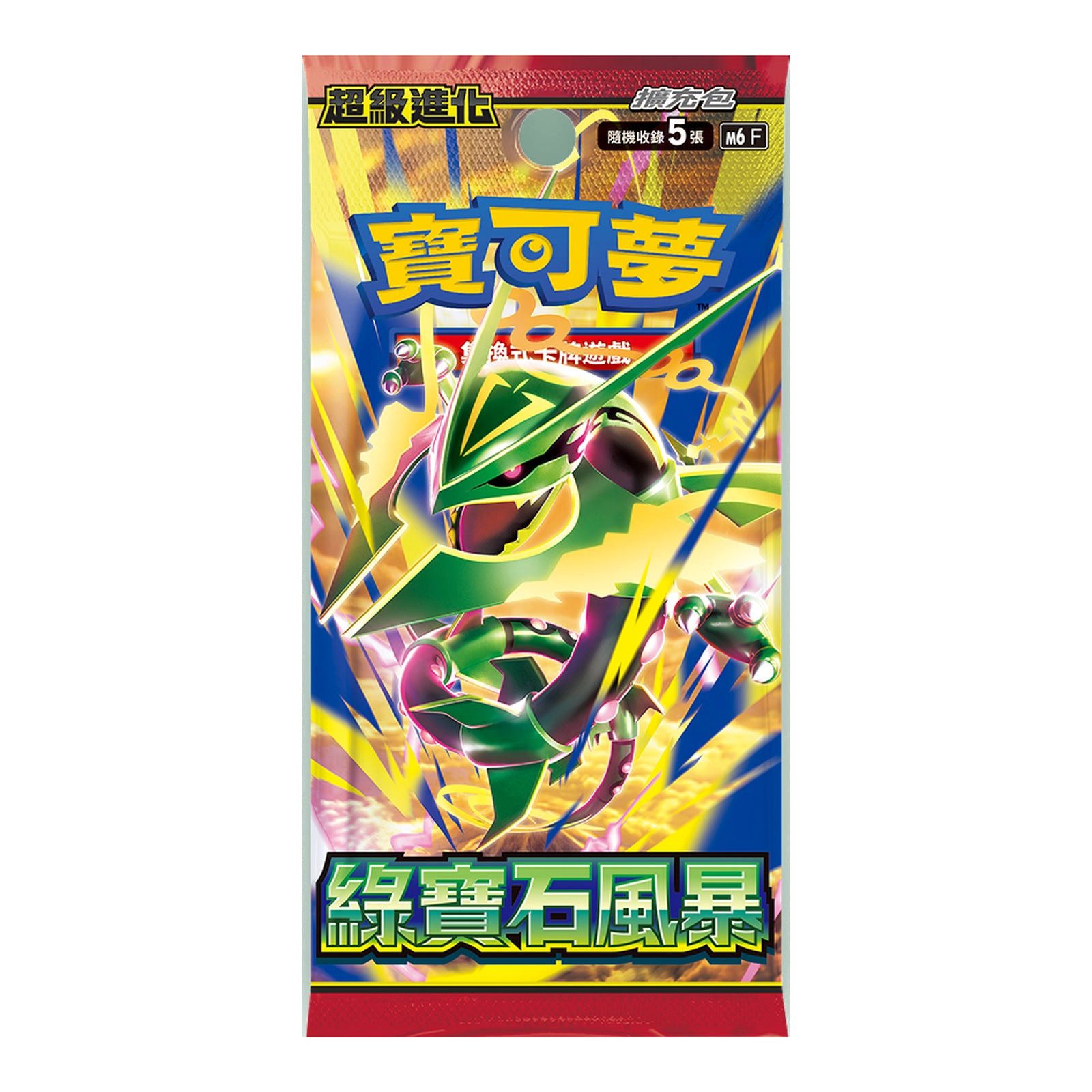 The Pokémon Company Sammelkarte Pokémon Storm Emeralda – Booster & Displays Japanisch/Chinesisch, Chinesisch – 1 Booster;originalversiegelt