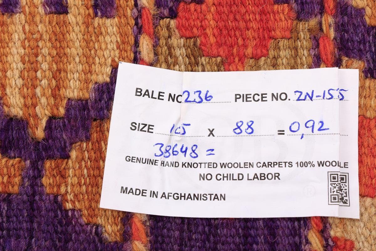 Trading, Höhe: Kelim 88x105 Nain 3 Orientteppich, Handgewebter Afghan mm Orientteppich rechteckig, Moderner Heritage