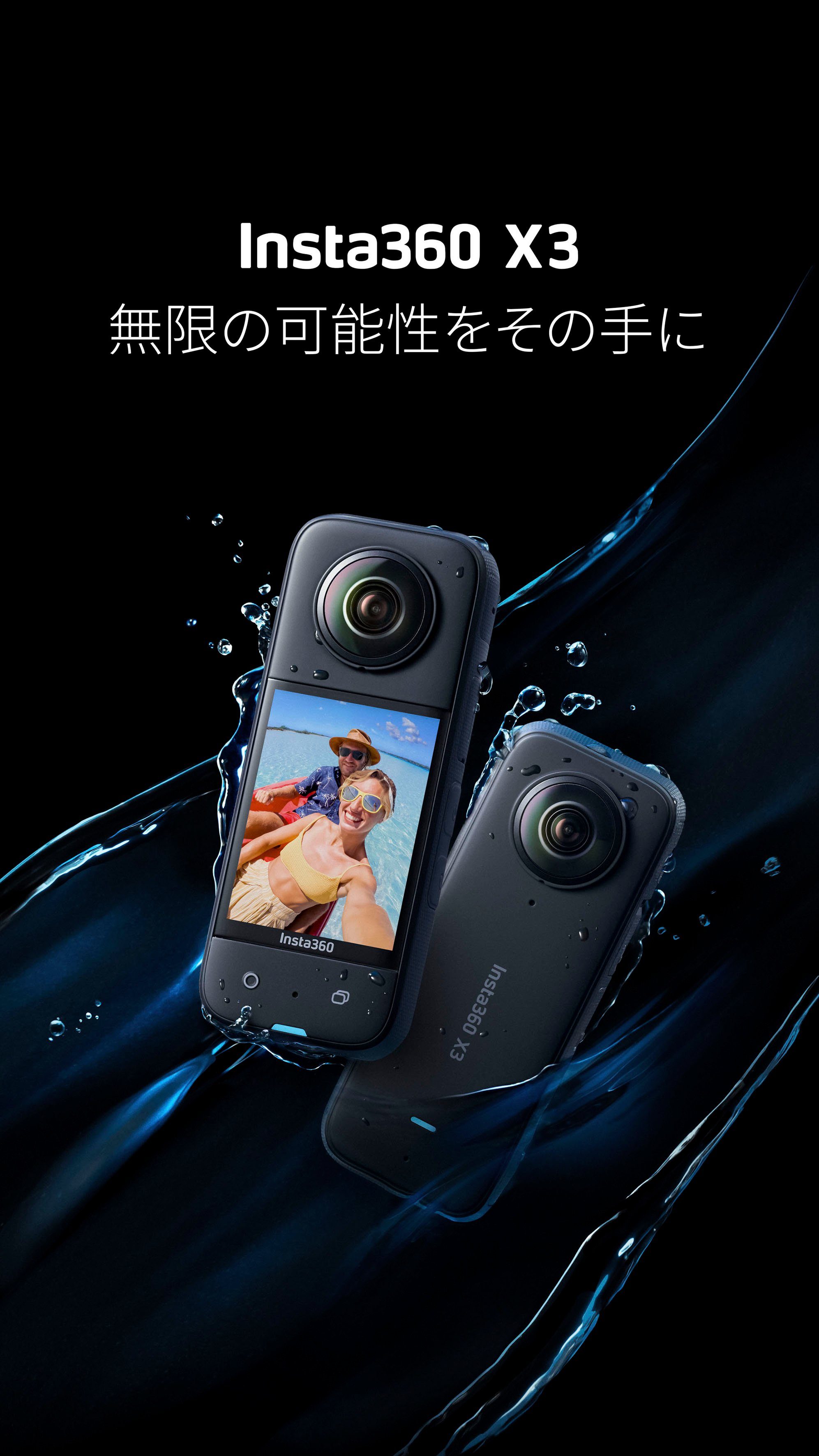 Insta360 X3 Camcorder (5,7K, Bluetooth, WLAN (Wi-Fi)