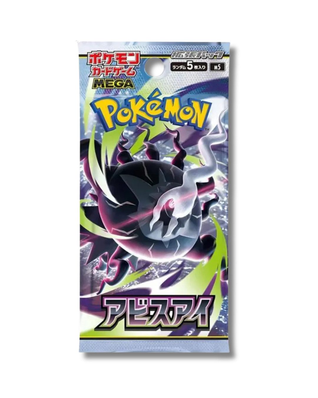 The Pokémon Company International Sammelkarte Pokémon Japanisch – 1 Boosterpack oder 1 Display – Set-Auswahl, Abyss eye, Mega Dream, Battlepartners, Ninja Spinner & Nihil Zero