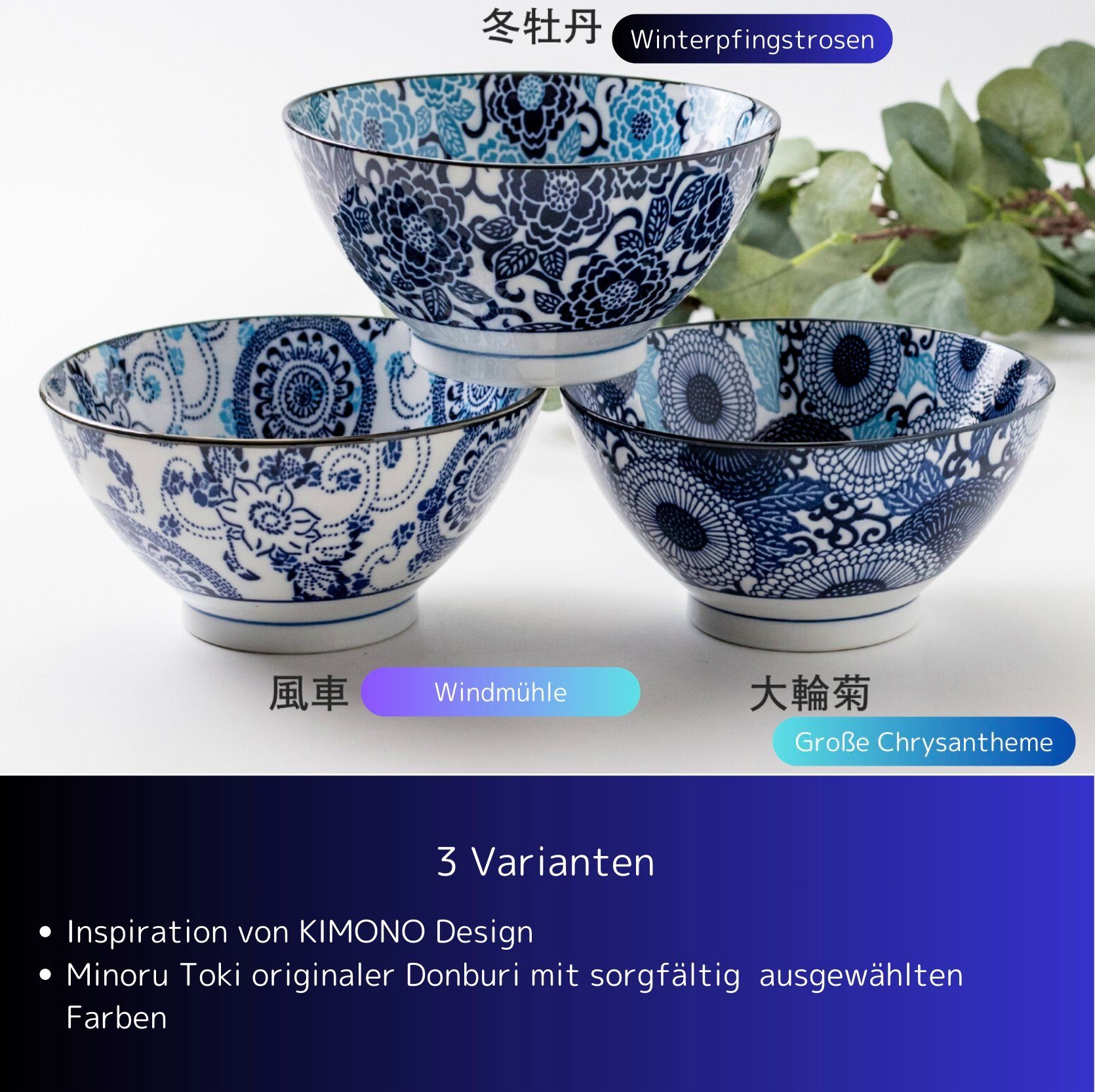 Minoru Touki Suppenschüssel Minoru Touki Suppenschüssel Ramen Bowl 3 Variante Made in Japan
