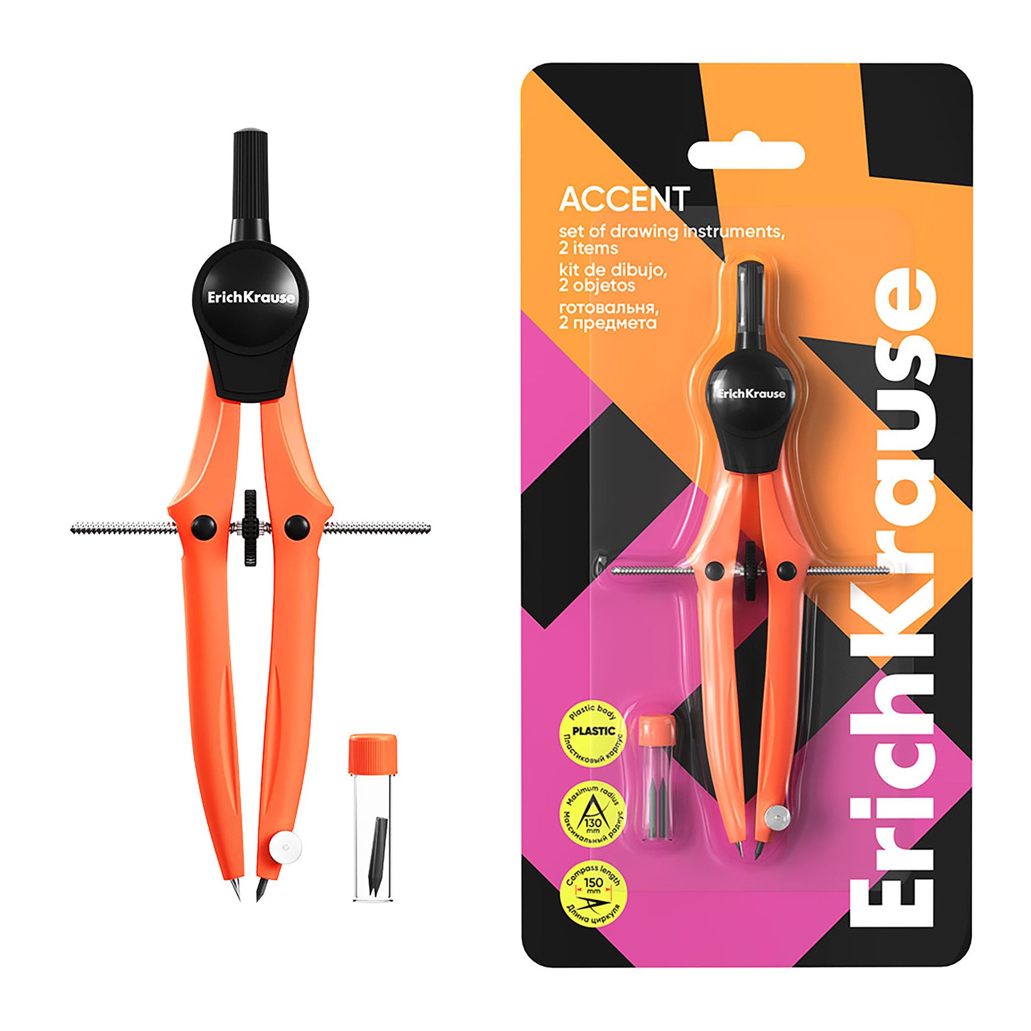 Erich Krause Zirkel, Zirkel aus Kunststoff mit Ersatzminen 2-teilig 15cm Neon Orange