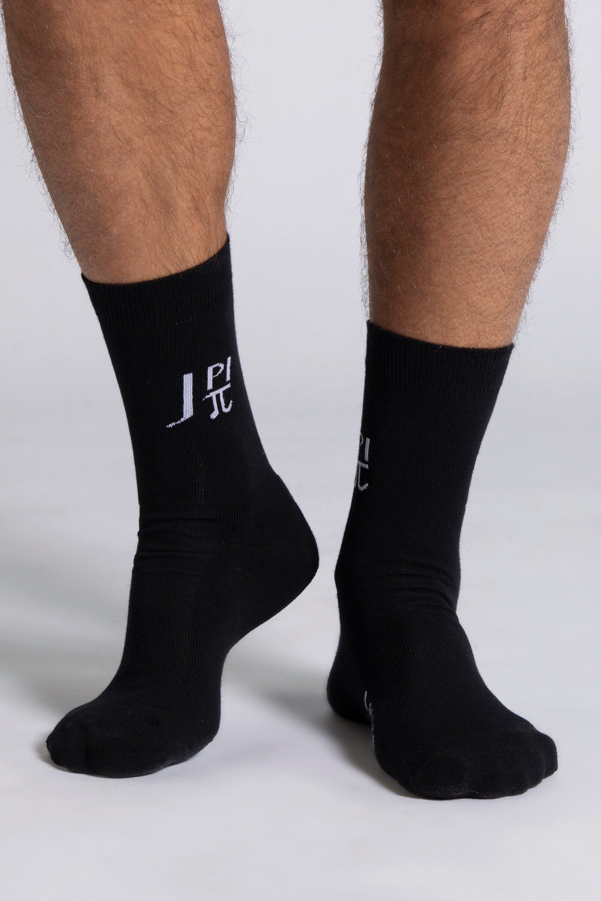 Basicsocken Sportsocken 2er-Pack Frottee Innensohle Logo
