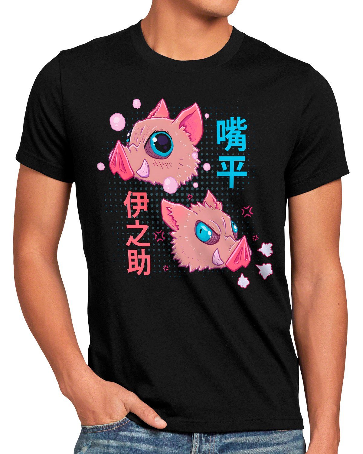 style3 T-Shirt Boar Inosuke demon slayer günstig online kaufen