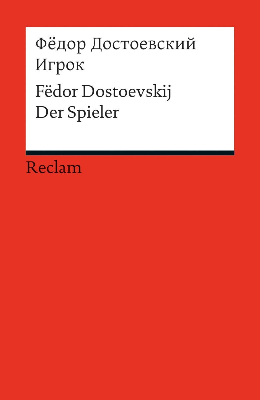 Schulbuch Igrok Der Spieler (Fremdsprachentexte) Fëdor Dostoevskij