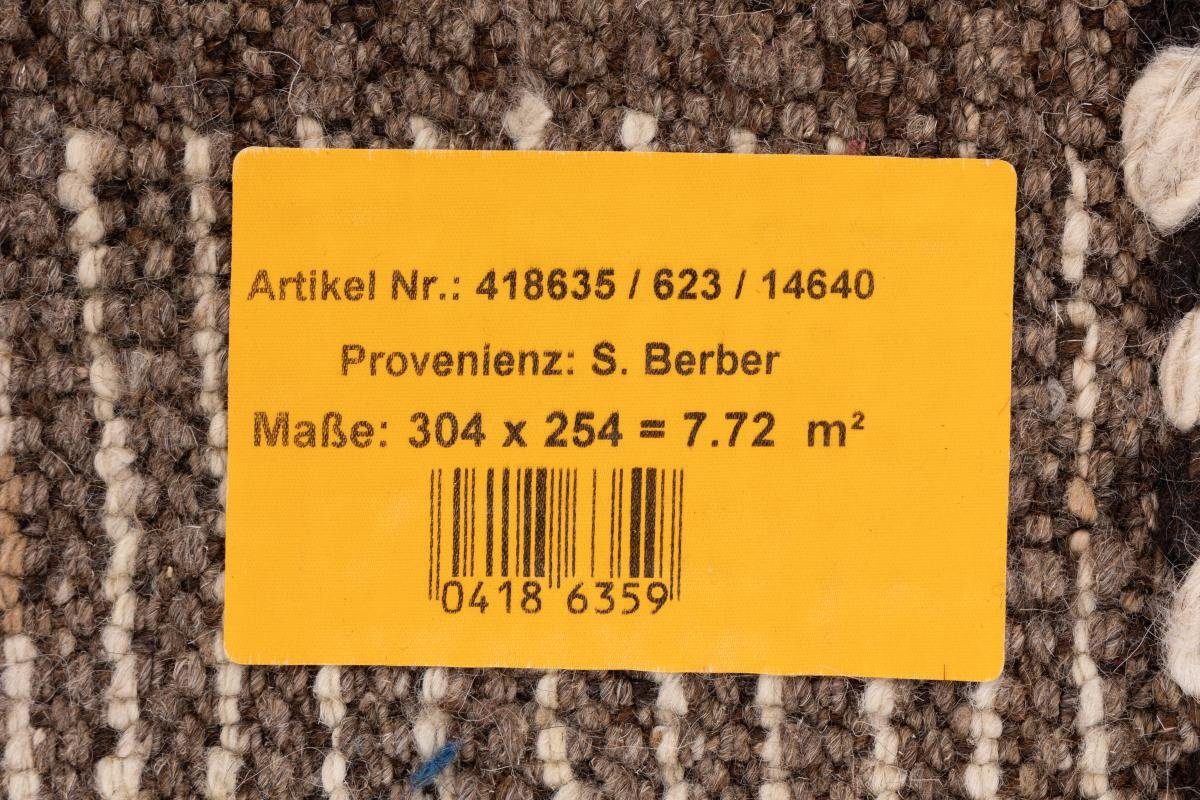 Design mm Orientteppich, 253x303 Trading, Höhe: Handgeknüpfter Nain 20 rechteckig, Moderner Orientteppich Berber