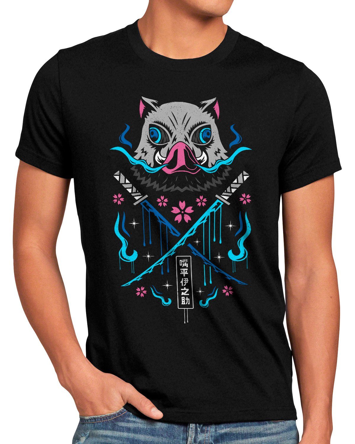style3 T-Shirt Beast Swordsman demon slayer günstig online kaufen