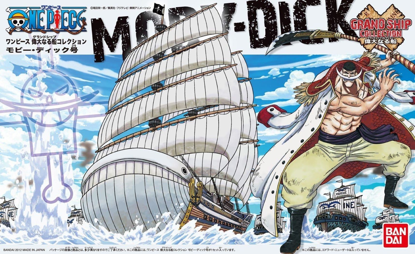 Bandai Dekofigur One Piece - Moby günstig online kaufen