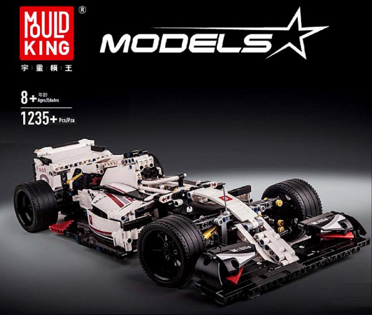 Mould King Mould King 13117 F1 Rennwagen Formel Eins 1.235 Teile Sportwagen Konstruktions-Spielset, (1235 St)