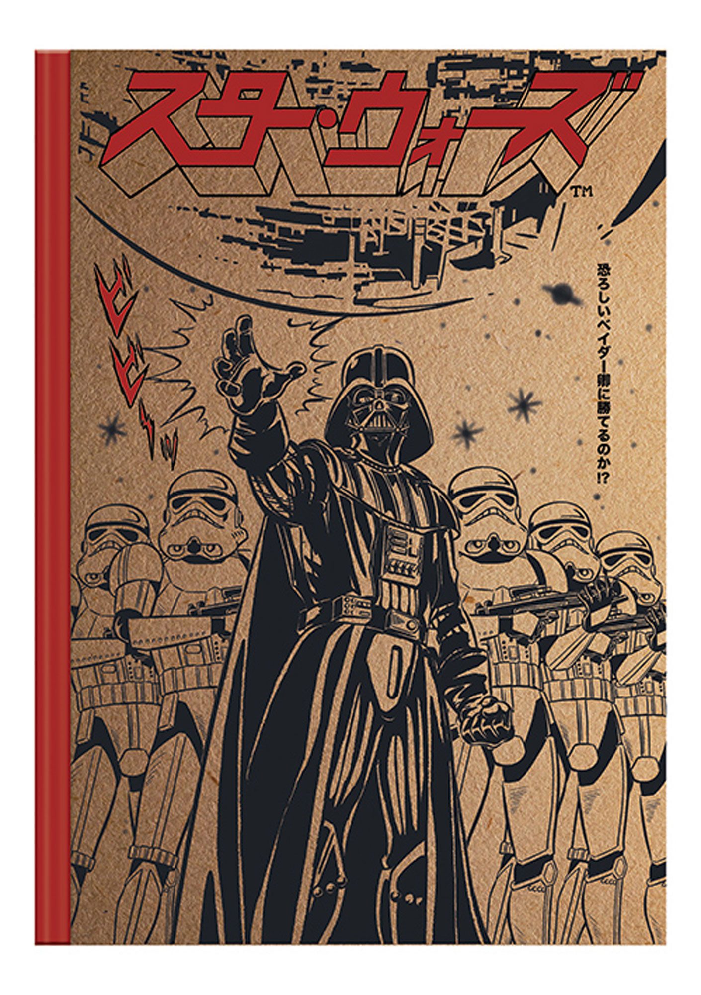 Notizbuch Star Wars - Premium Notizbücher - Japanese