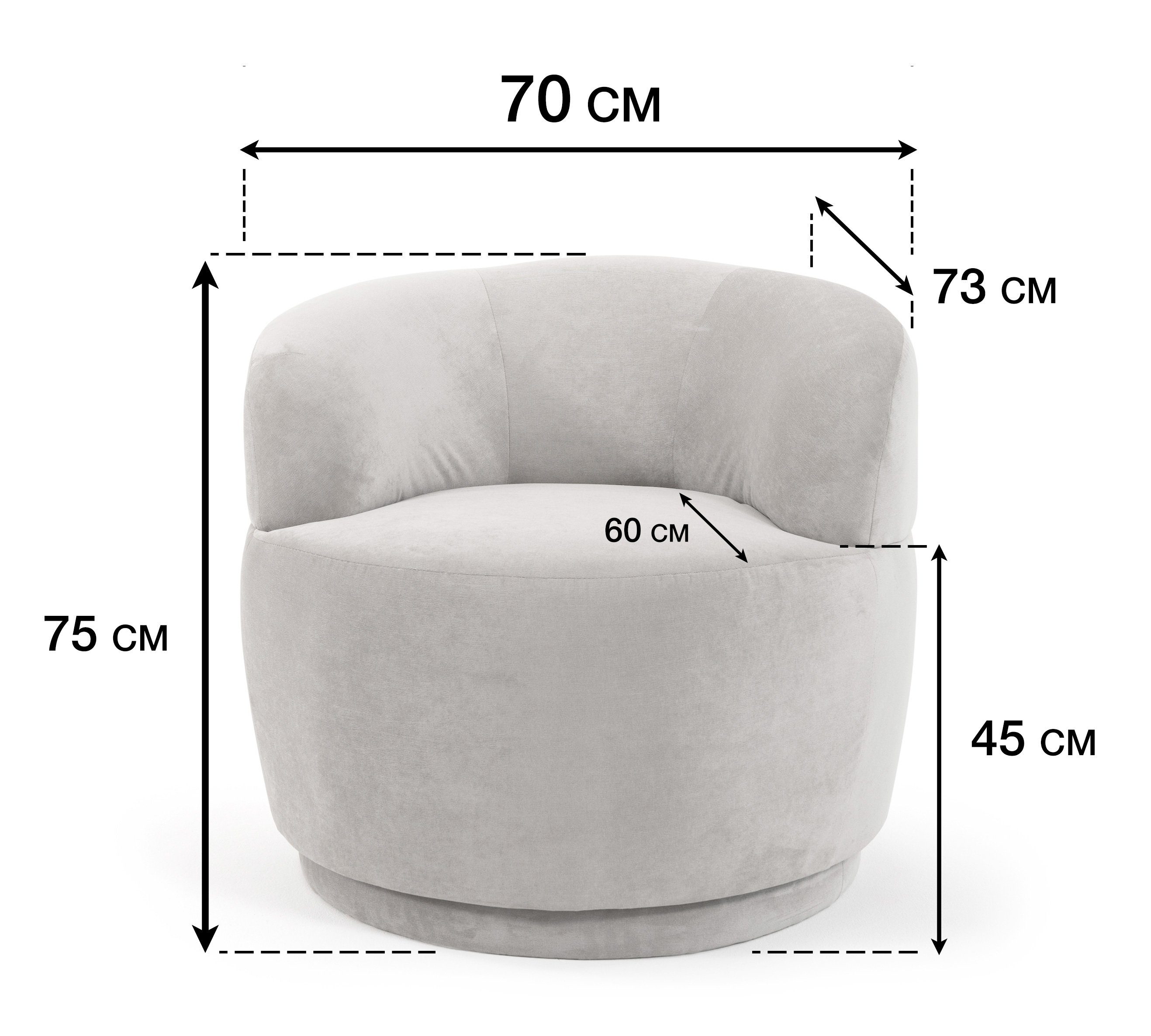 (Wolloptik) 360 Die od. Grad, Sofas Sessel drehbar rund Samt AMARIS Stoff-Bezug unseren perfekte Beige/Greige zu Drehsessel Elements Ergänzung 'Pitt' Wohnzimmer