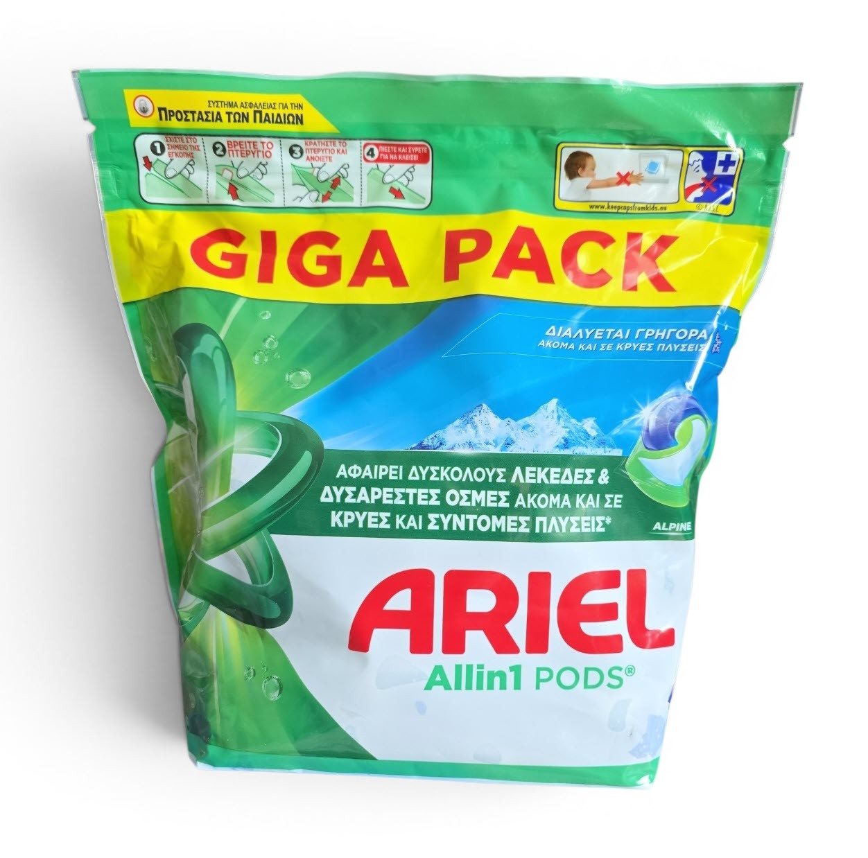 ARIEL Ariel 3 in 1 Pods 2 x 35 Stück Frsh Air XXL Vollwaschmittel (60-St)