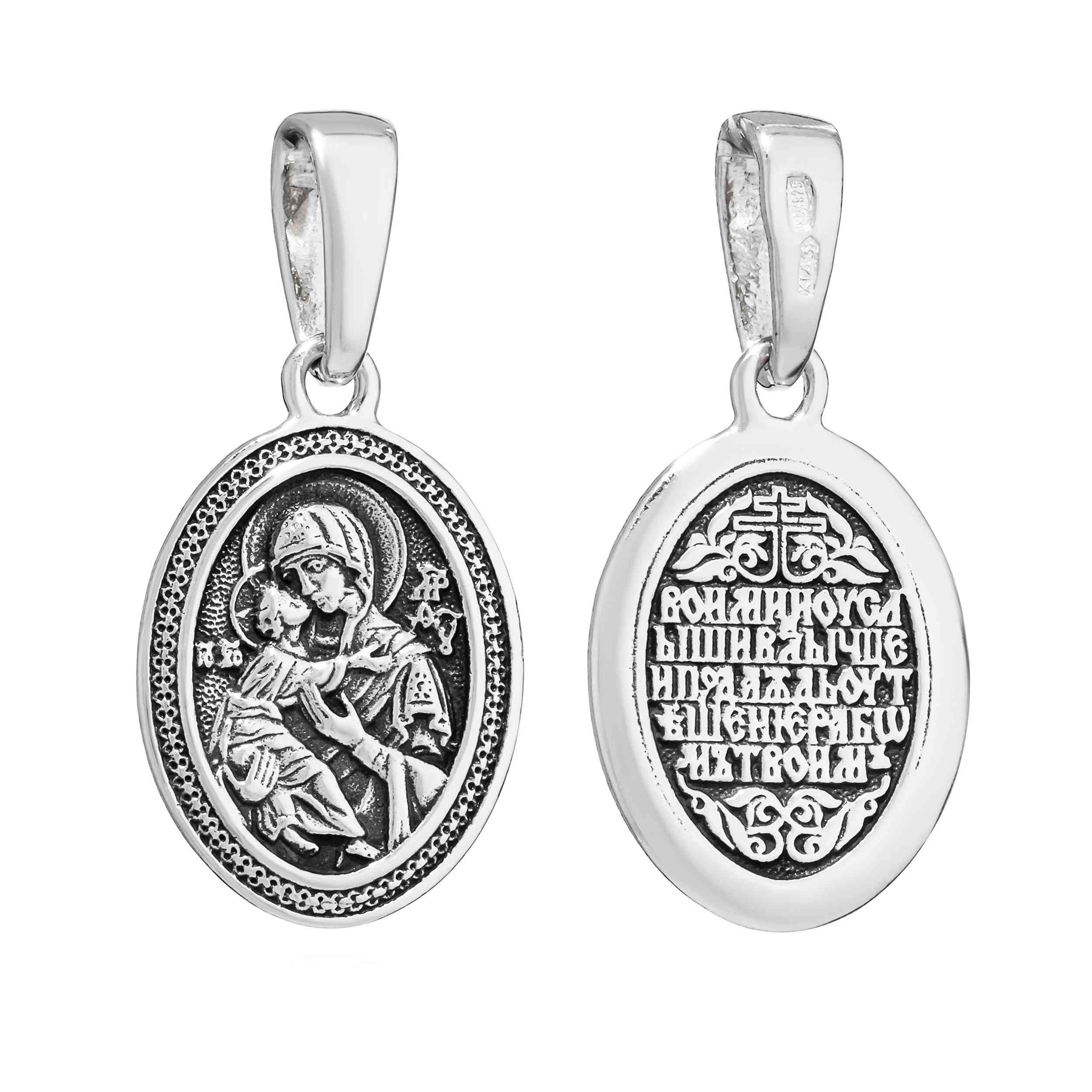 NKlaus Kettenanhänger Detailreich Ikone Kettenhänger filigran 925 Silber Go günstig online kaufen