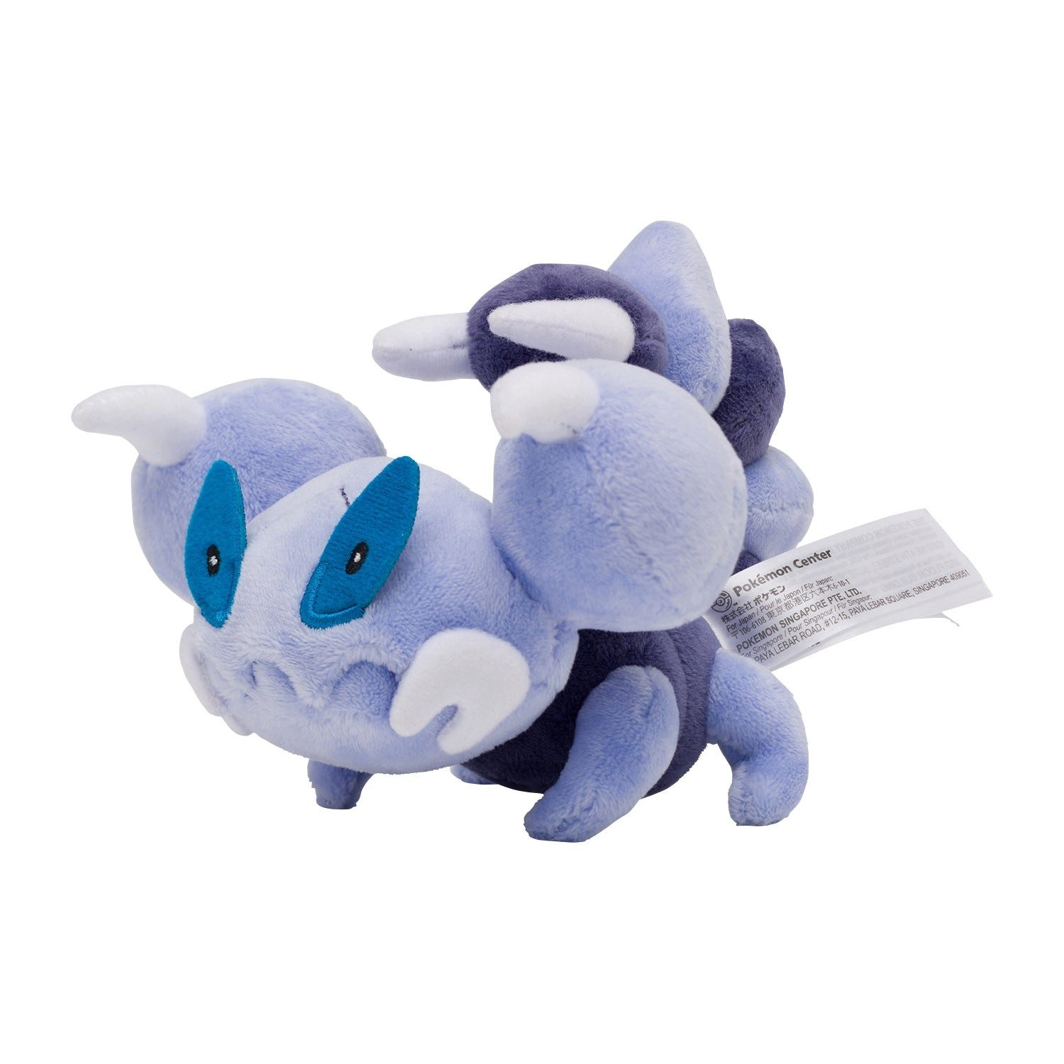 POKÉMON Plüschfigur Pokemon Pionskora Kuscheltier - 15 cm Plüschtier Skorupi