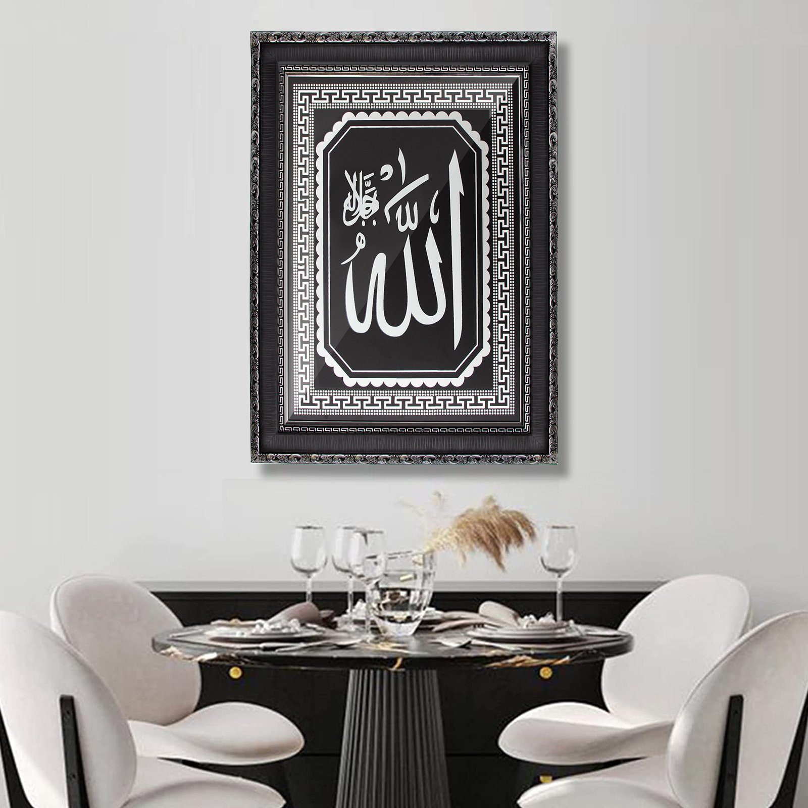 HOMELUX Bild mit Rahmen Islamische Bilder mit Bilderrahmen, Islam Deko, Islamische  Geschenke, Islamische geschenke, Arabische Islamische Ramadan Dekoration