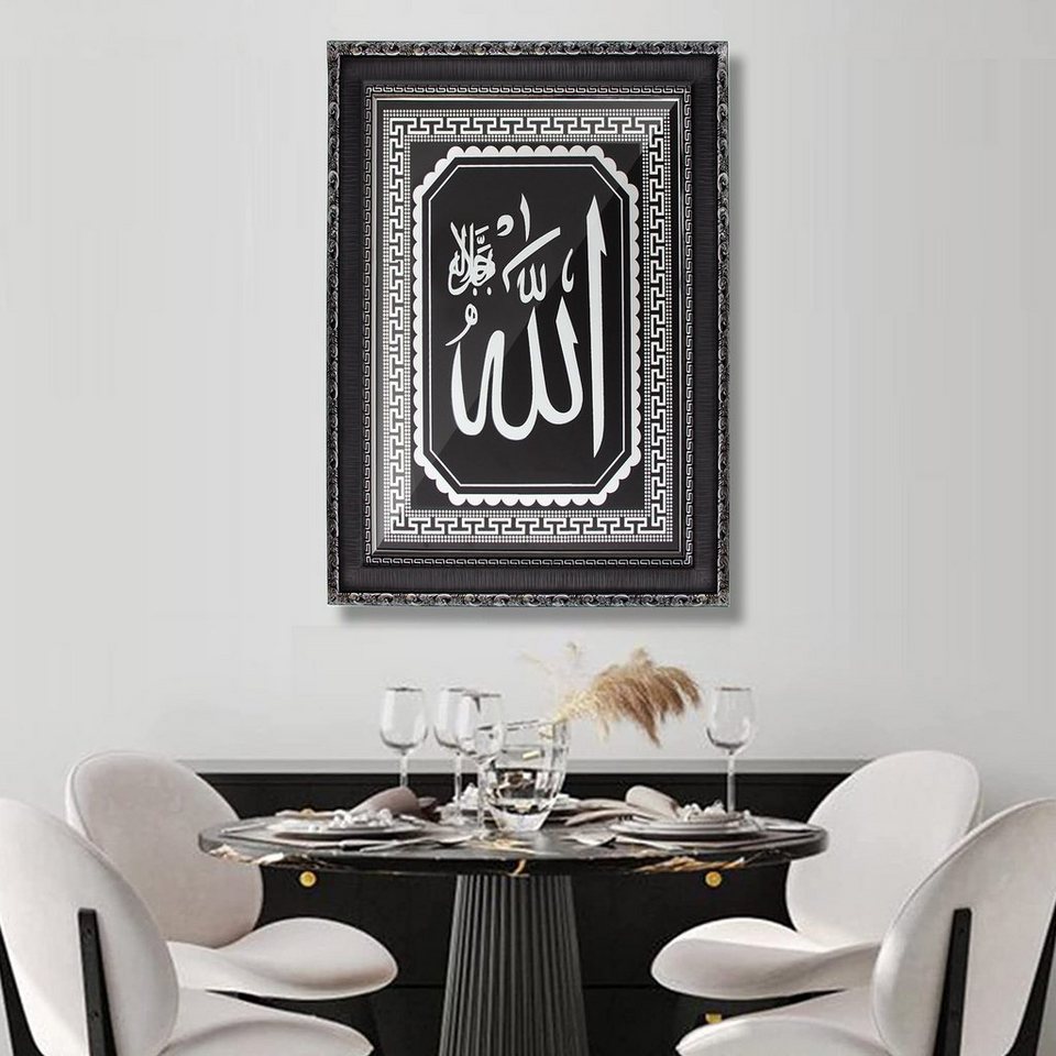 HOMELUX Bild mit Rahmen Islamische Bilder mit Bilderrahmen, Islam Deko,  Islamische Geschenke, Islamische geschenke, Arabische Islamische Ramadan  Dekoration