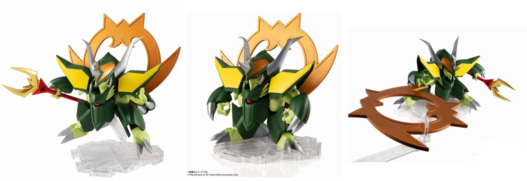 Bandai Tamashii Nations Actionfigur MASHIN HERO WATARU 2 GEKIMARU NXEDGE STYLE ACTIONFIGUR