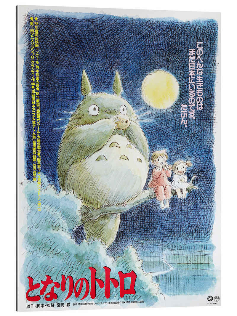 Posterlounge XXL-Wandbild Vintage Entertainment Collection, Mein Nachbar Totoro (japanisch), Mädchenzimmer Vintage Illustration