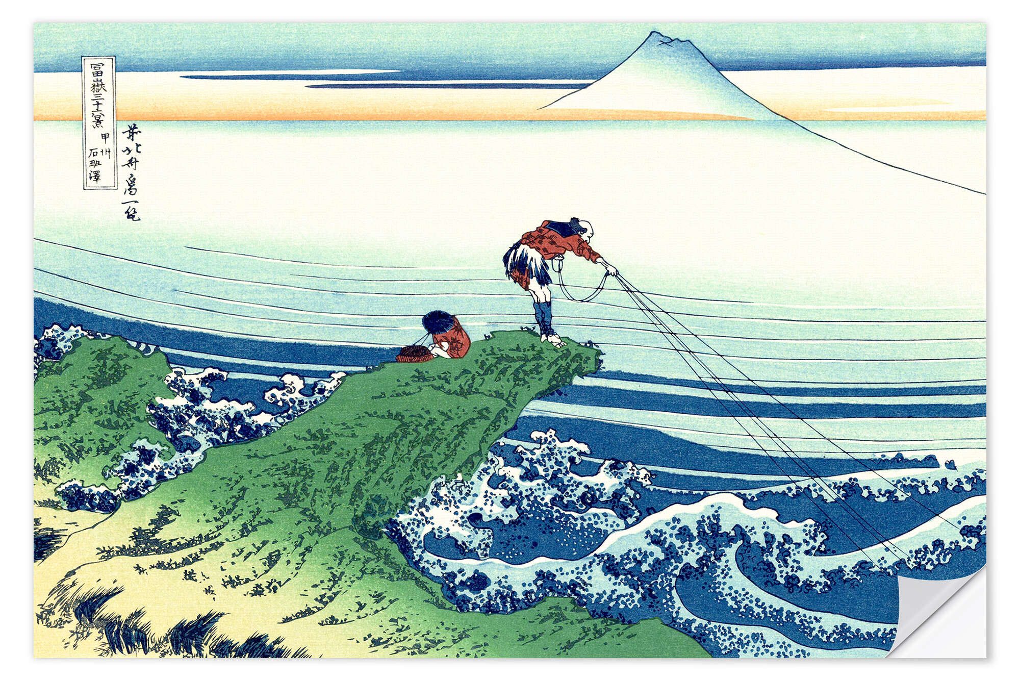 Posterlounge Wandfolie Katsushika Hokusai, Ein Fischer steht auf einem Fels am Kajikazawa in der Provinz Kai, Wohnzimmer Maritim Malerei