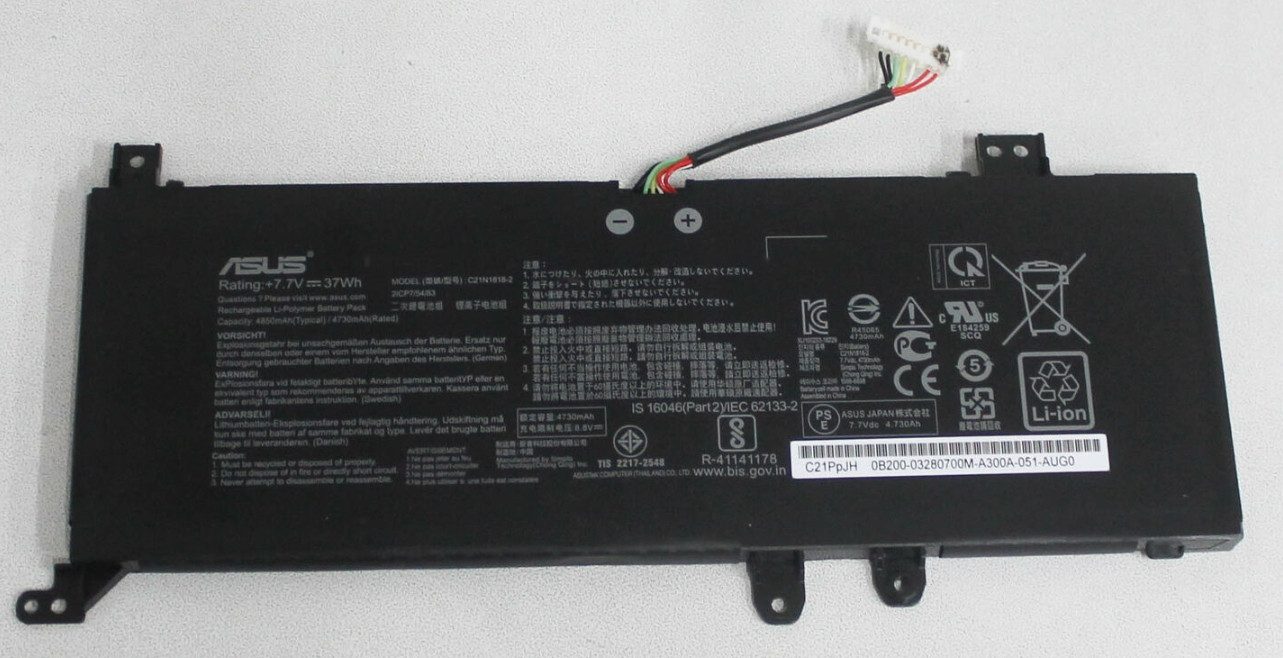Asus Batterie