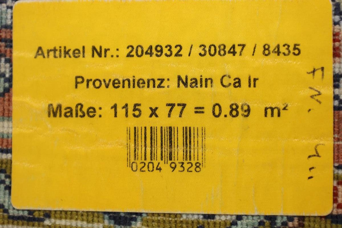 Höhe: Seide China mm Handgeknüpfter 78x114 Nain Orientteppich, 5 Seidenteppich rechteckig, Trading,