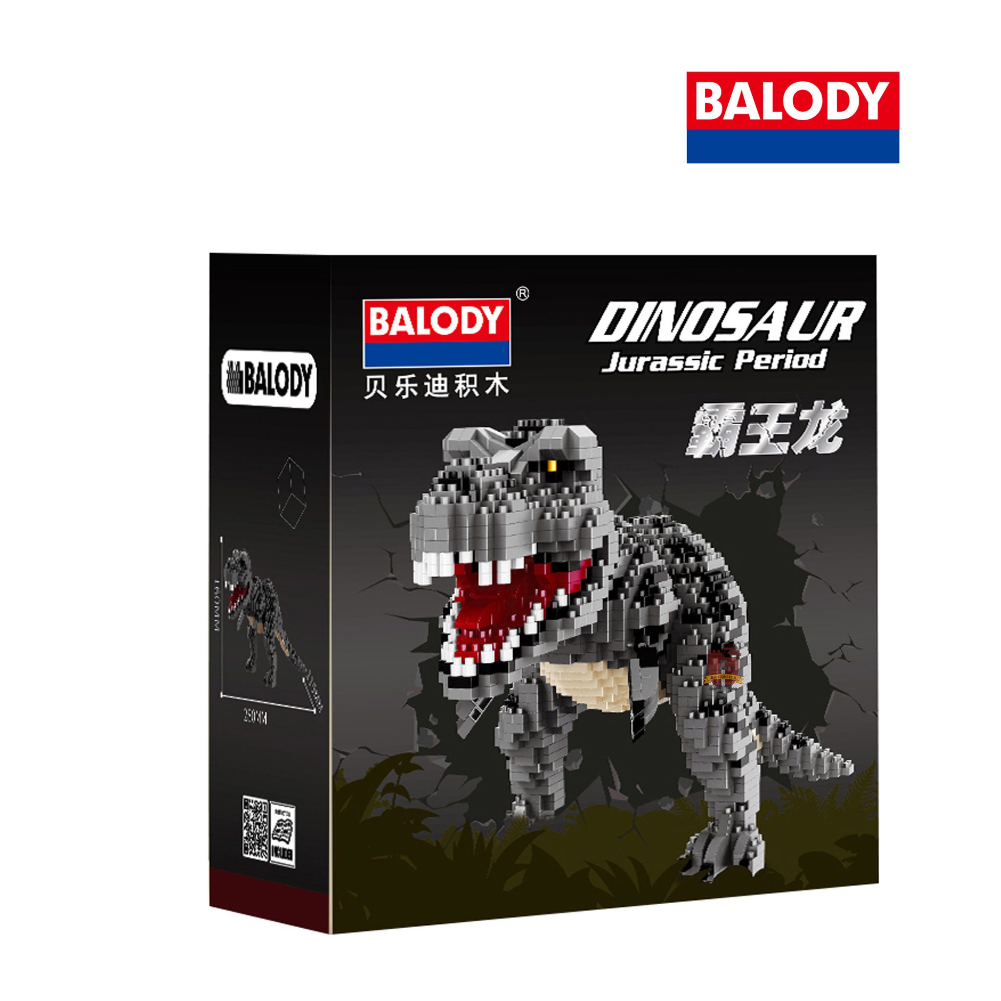 Balody 16088 - T-Rex (Balody) Klemmbausteine Spielbausteine – Bild 2 von 3