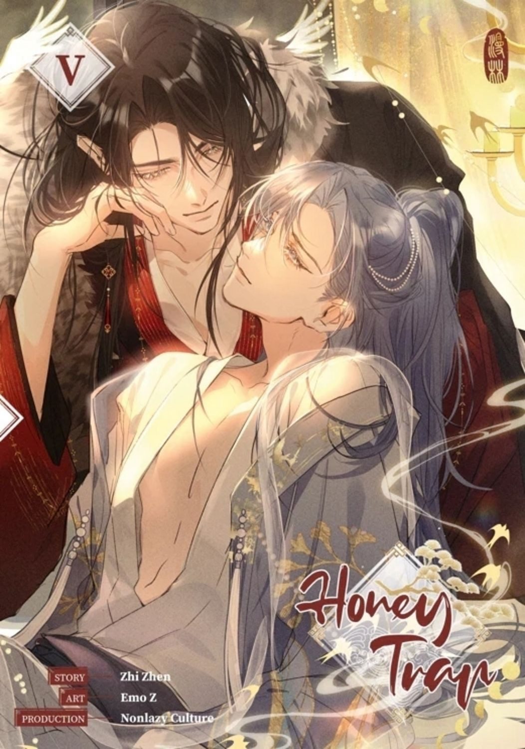 Honey Trap 5 / Zhi Zhen